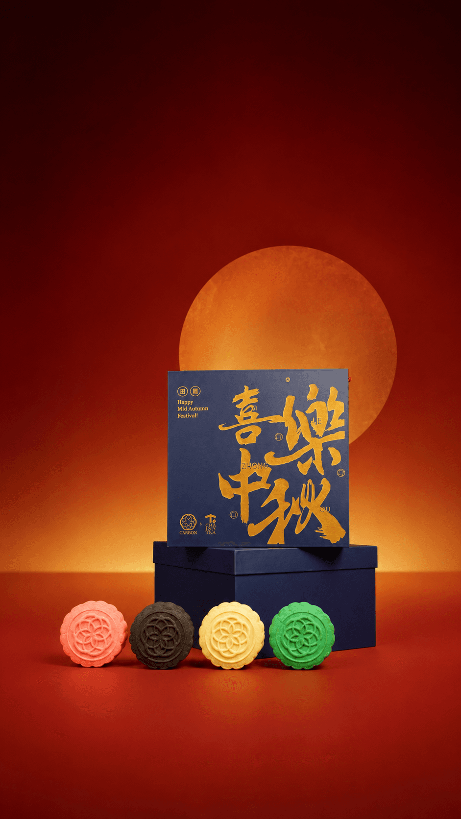 Leaf & Ember Mid-Autumn Gift Box -- navy gift box with all four mooncake flavours